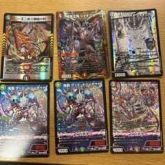 デュエルマスターズ デモニオ まとめ売り 6枚セット - メルカリ