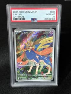 ポケモンカード インフェルノX ザシアン AR PSA10 - メルカリ