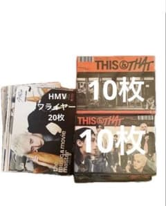 straykids THIS VER. 10枚　THAT VER.10枚　②のサムネイル