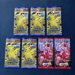 ポケモンカード 未開封パック 25th 一撃マスター パックセット - メルカリ