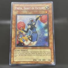 遊戯王 勝利の導き手フレイヤ 英語版 シークレット - メルカリ