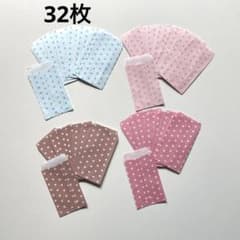 ポチ袋　(ハート) 32枚 ハンドメイドのサムネイル