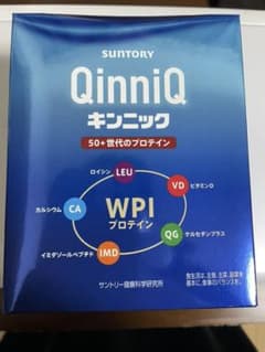サントリー キンニックのサムネイル