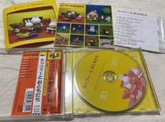 ミッフィーとおともだち CD NHK おかあさんといっしょ - メルカリ