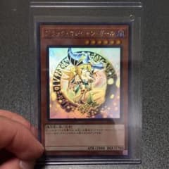 ブラックマジシャンガール ホロのサムネイル