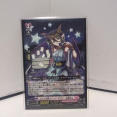 ヴァンガード コロコロ的メソッド ダウナーお姉さん - メルカリ