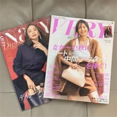 VERY10月号　NAVY付のサムネイル