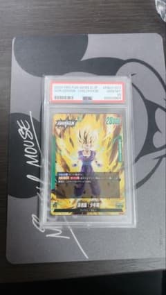 PSA10 孫悟飯：少年期 ドラゴンボール フュージョンワールドのサムネイル