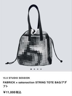 FABRICK × sakanaction STRING TOTE BAG - メルカリ