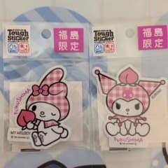 福島限定 MY MELODY KUROMI タフステッカーのサムネイル