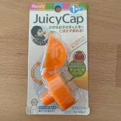 ジューシーキャップのサムネイル