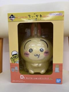 一番くじ D賞　うさぎフィギュア ちいかわのサムネイル