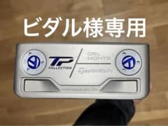 テーラーメイド　パター　TPコレクション　33インチのサムネイル