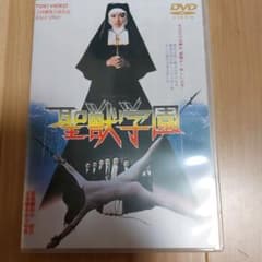 多岐川裕美「聖獣学園」 - メルカリ