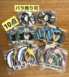 BLEACH 20th 고무 매력 10 점 세트 이치 반 복권