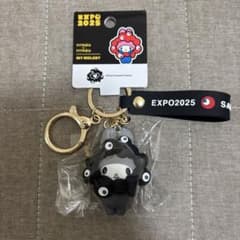 EXPO2025 黒ミャクミャクなりきりキーホルダー マイメロ 新品未開封