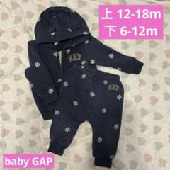 GAP ベビー 花柄 ネイビー 秋冬 パーカー 上下 セット 70.80.90のサムネイル