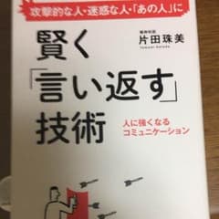 バリボー様専用のサムネイル