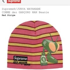 レア Supreme / Junya Watanabe Beanieのサムネイル