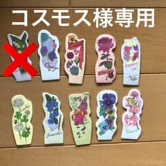 ふせん 靴下のサムネイル