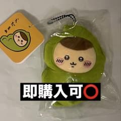 ちいかわ みんなで仮装なハロウィン えだまめなくりまんじゅうのサムネイル