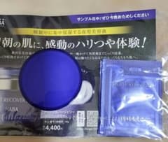 HABAナイトリカバリージェル25g＋サンプルのサムネイル