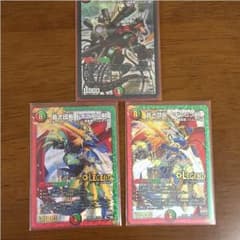 ドギラゴン剣2枚 ダイリュウガンのサムネイル