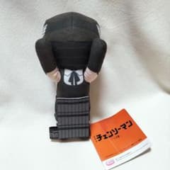 劇場版 チェンソーマン レゼ篇 寝そべり ぬいぐるみ ボム