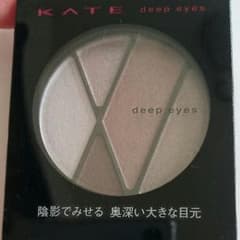 KATE ディープトラップアイズ BRー1のサムネイル