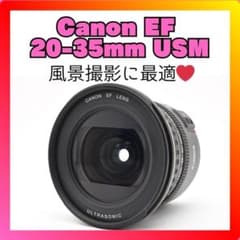 ❤️超広角ズームレンズ❤️Canon EF 20-35mm USM❤️フード付き ❤️大人気広角レンズ❤️Canon EF 20-35mm USM❤️風景撮影に - メルカリ