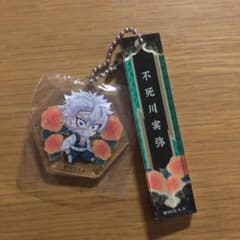 鬼滅の刃 ぺたん娘 ルームキーホルダーのサムネイル