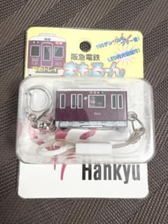【希少】阪急電鉄 『安心トレイン まもるーん8000系』防犯ブザー 希少】阪急電鉄 『安心トレイン まもるーん8000系』防犯ブザー