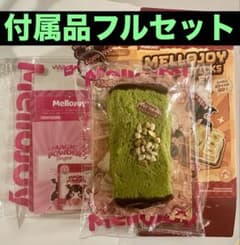 24時間以内発送】メロジョイ トーストスティック ドバイチョコレート