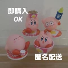 カービィと吉野家まんぷく大作戦　オリジナルフィギュア　4体セット