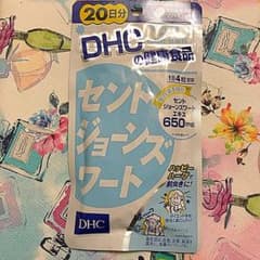 DHC セントジョーンズワート 20日分 80粒 新品未開封のサムネイル