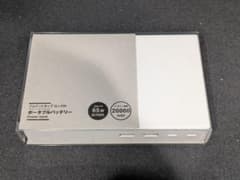 無印良品 ジョイントタップロック付 ポータブルバッテリー - メルカリ