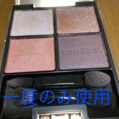ルナソル アイカラーレーションEX18のサムネイル