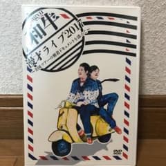 和牛 dvdのサムネイル