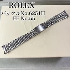 〇純正ROLEX オールドジュビリーブレス 55 6251H 22駒 C7446 〇純正 ROLEX オールドジュビリーブレス 6251H 22駒 YZ8213 - メルカリ