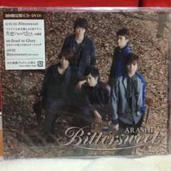嵐 Bittersweet 初回限定版のサムネイル
