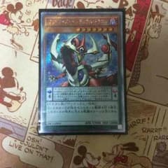 遊戯王 オッドアイズペンデュラムドラゴンのサムネイル