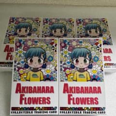 新品未開封 Akibahara Flowers Trading Card 5箱 新品未開封 Akibahara Flowers Trading Card 5箱 - メルカリ