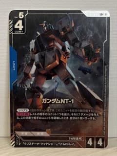 ガンダムNT-1 LR+ パラレル　4枚 ガンダムカードゲーム ガンダム NT-1 アレックス LR+ パラレル おまけ