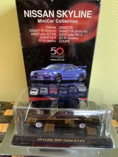 KYOSHO 1/64スケール日産スカイライン ミニカーシリーズのサムネイル
