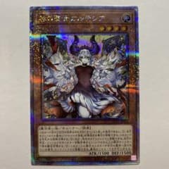 遊戯王 白の物語 白の聖女エクレシア 赫の聖女カルテシア他 25th クオシク 遊戯王OCGデュエルモンスターズ COMPLETE FILE －白の物語－」が完全