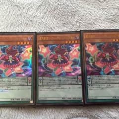 魔界劇団－ティンクル・リトルスターのサムネイル