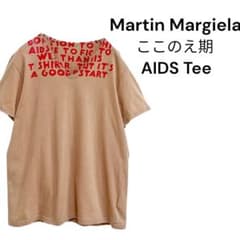 人気】 マルジェラ 08AW 本人期 エイズT AIDS Tシャツ ベージュ - メルカリ