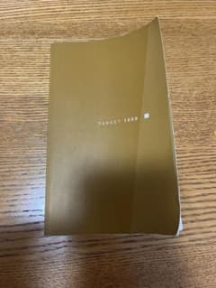 英熟語ターゲット1000のサムネイル