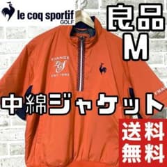 早い者勝ち✨】ルコックゴルフ メンズ 半袖 中綿 ジャケット M