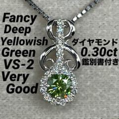 JA58☆高級 ダイヤモンド0.3ct プラチナ ヘッド 鑑別書付 - メルカリ